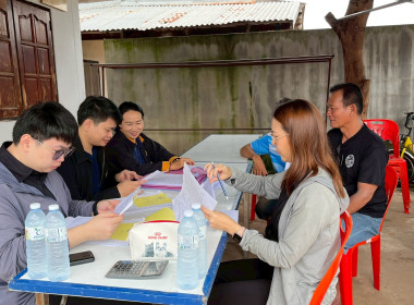 ลงพื้นที่ติดตามการใช้เงินกู้กองทุนสงเคราะห์เกษตรกร พารามิเตอร์รูปภาพ 6